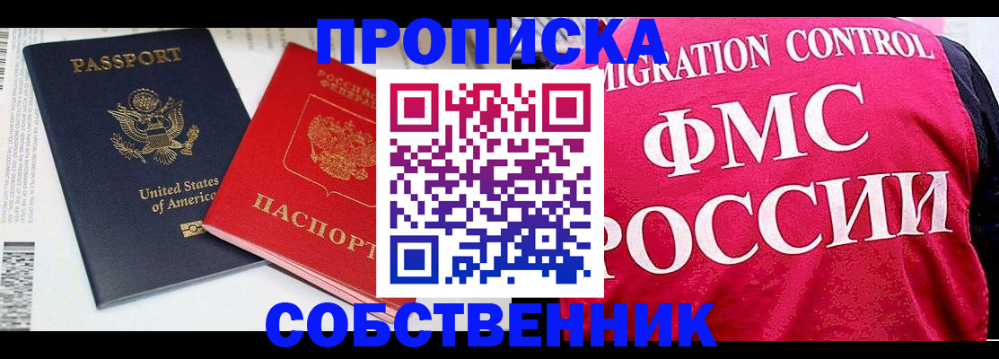 регистрация в Топках